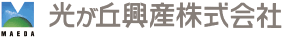 光が丘興産株式会社